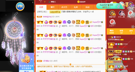 可可可可休息主播照片
