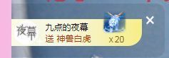 👑䒕暖宝好运旺旺旺主播照片