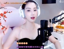 昵称！违规！主播照片