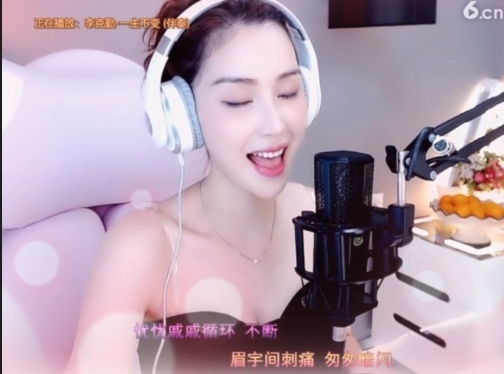 昵称！违规！的主播照片