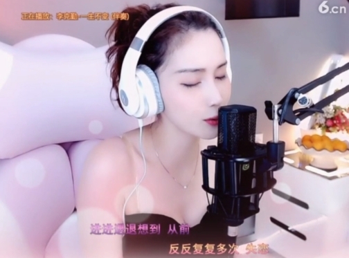 昵称！违规！的主播照片