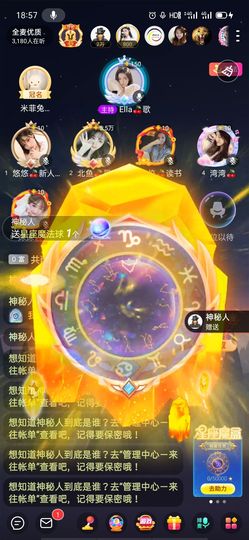 北鱼🐷歌手主播照片