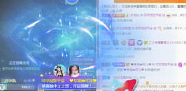 新人可可吖头主播照片
