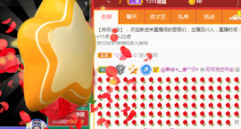 新人可可吖头主播照片