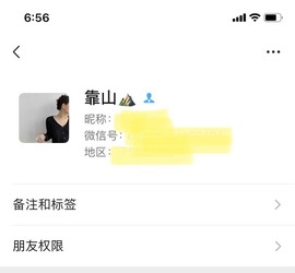 一姐小绵羊主播照片