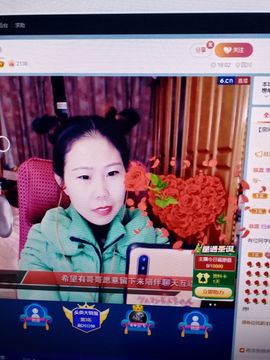 💞二姐💞主播照片