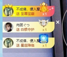我是隐身娃主播照片