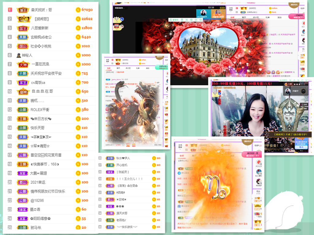 社会💞夭夭（退）的图片
