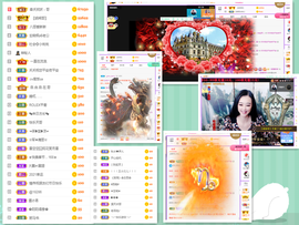 社会💞夭夭（退）主播照片