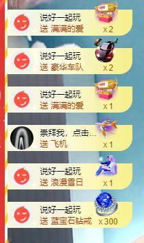 果果新号搜68073主播照片