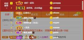 果果新号搜68073主播照片