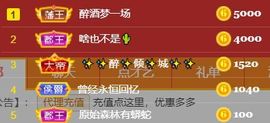 素雅依依暂休主播照片