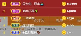 素雅依依暂休主播照片