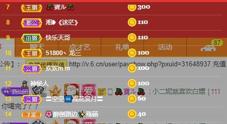 龙三暂休！的图片
