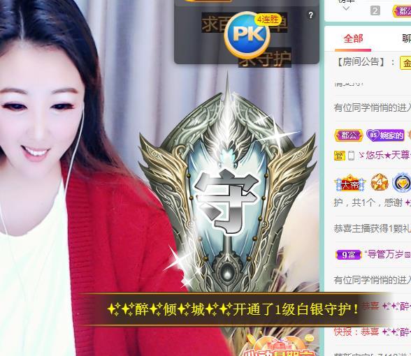 ゞ悠乐★婉儿つ的图片