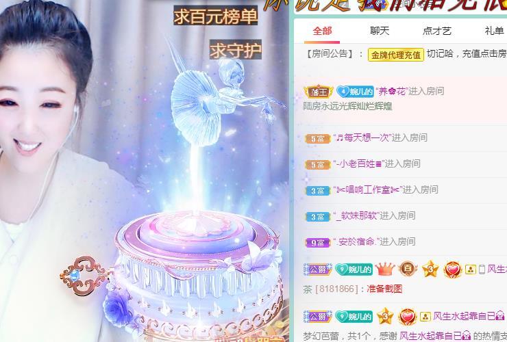 ゞ悠乐★婉儿つ的图片