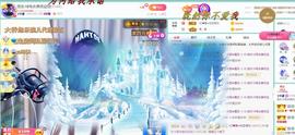 ゞ悠乐★婉儿つ主播照片
