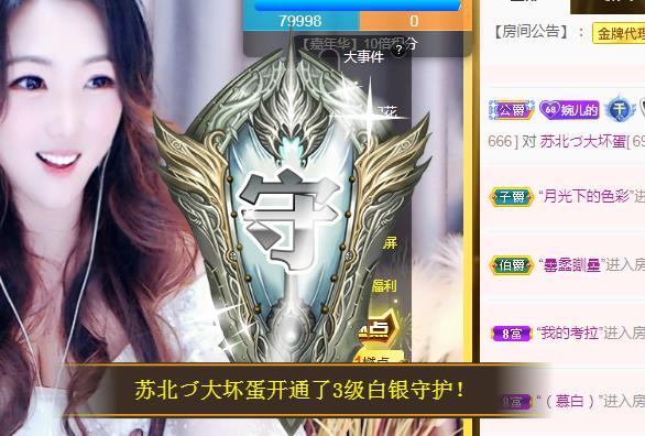 ゞ悠乐★婉儿つ的图片