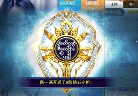 ゞ悠乐★婉儿つ主播照片