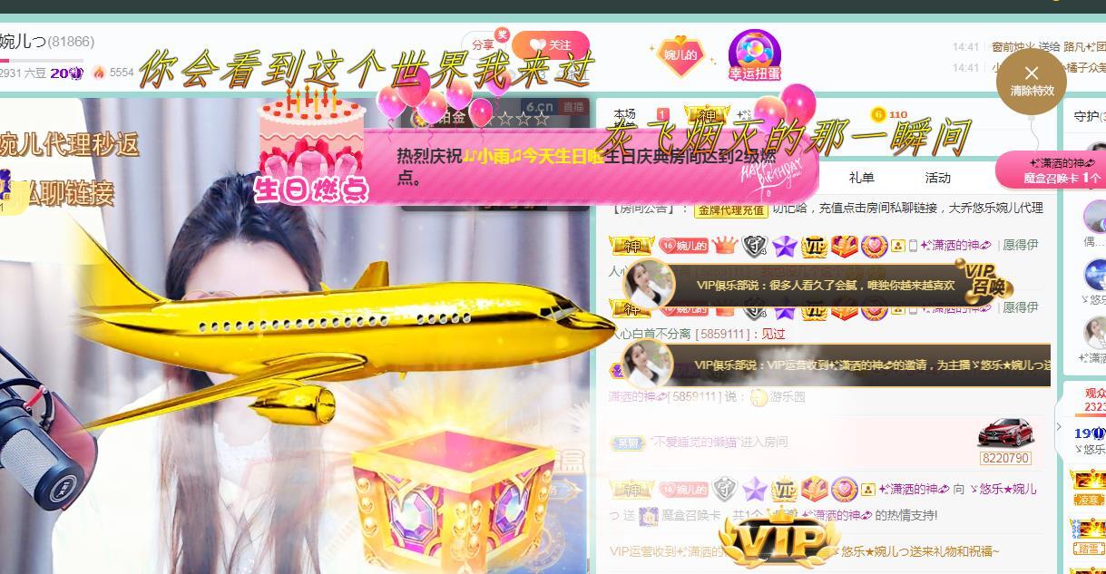 ゞ悠乐★婉儿つ的图片