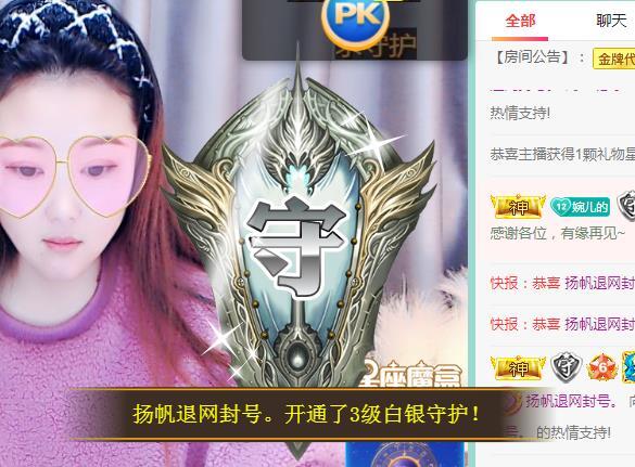 ゞ悠乐★婉儿つ的图片