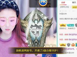 ゞ悠乐★婉儿つ主播照片