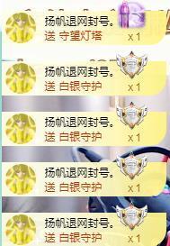 ゞ悠乐★婉儿つ主播照片