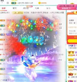ゞ悠乐★婉儿つ主播照片