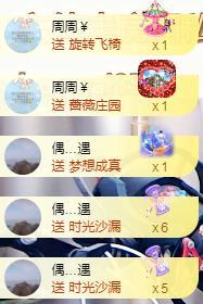 ゞ悠乐★婉儿つ的图片