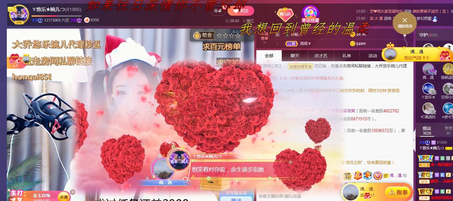 ゞ悠乐★婉儿つ的图片