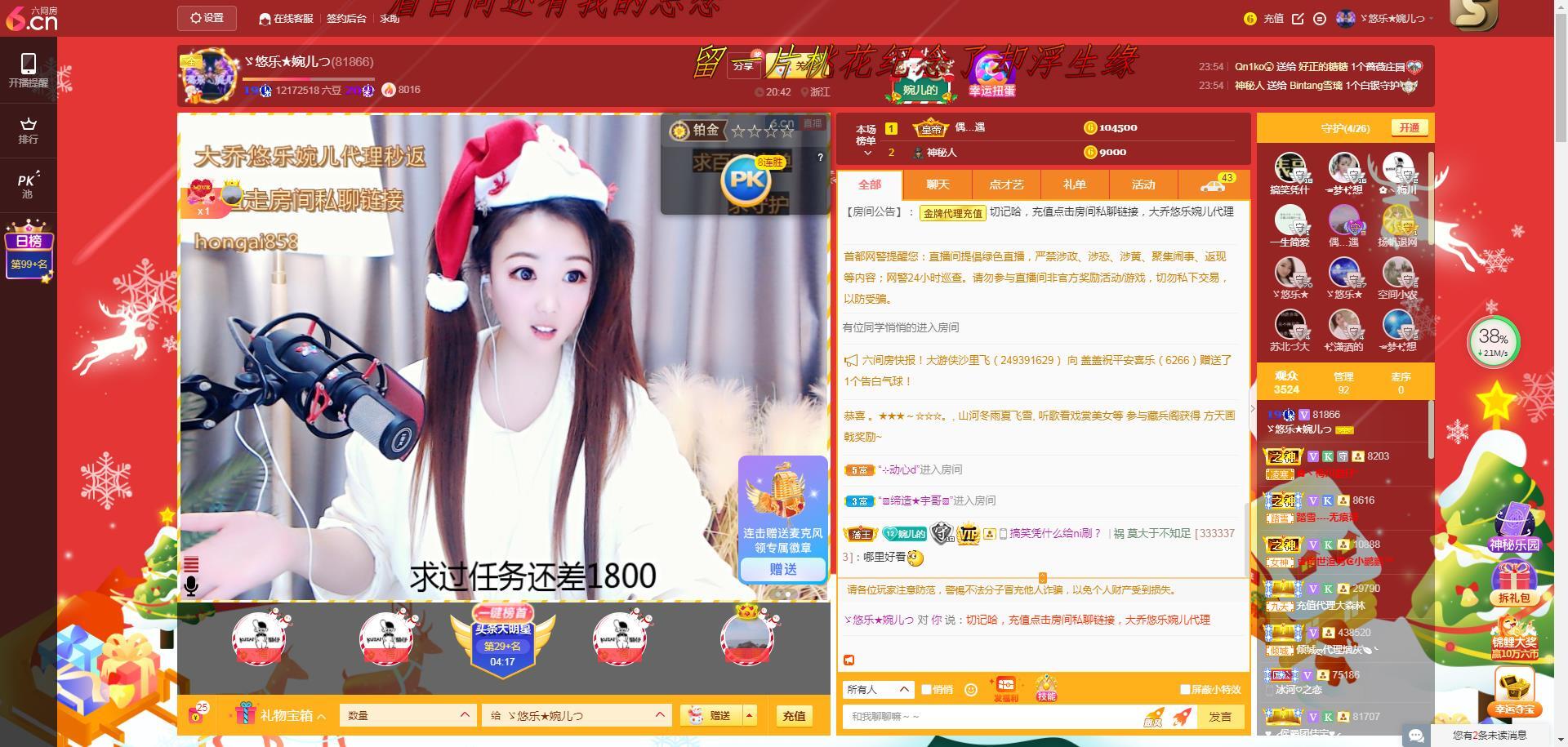 ゞ悠乐★婉儿つ的图片