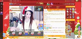 ゞ悠乐★婉儿つ主播照片