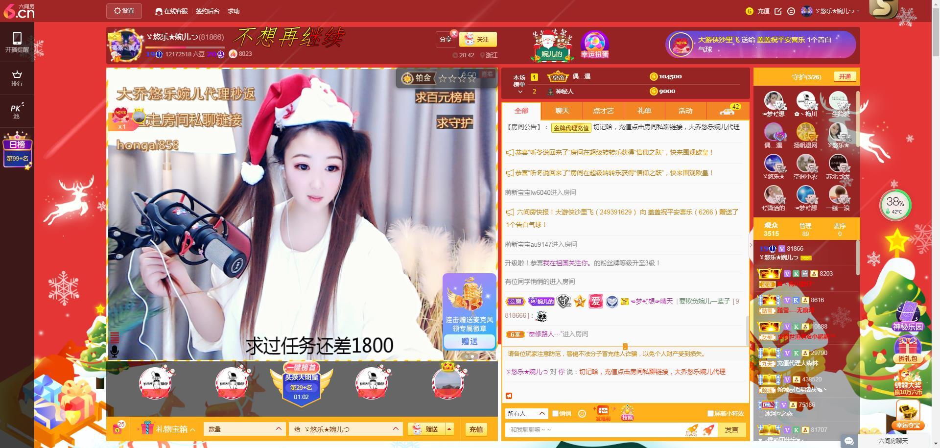 ゞ悠乐★婉儿つ的图片
