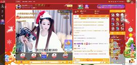 ゞ悠乐★婉儿つ主播照片