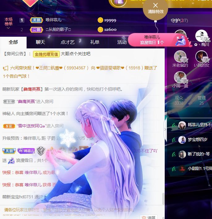 菲儿♥好运来🌈的图片