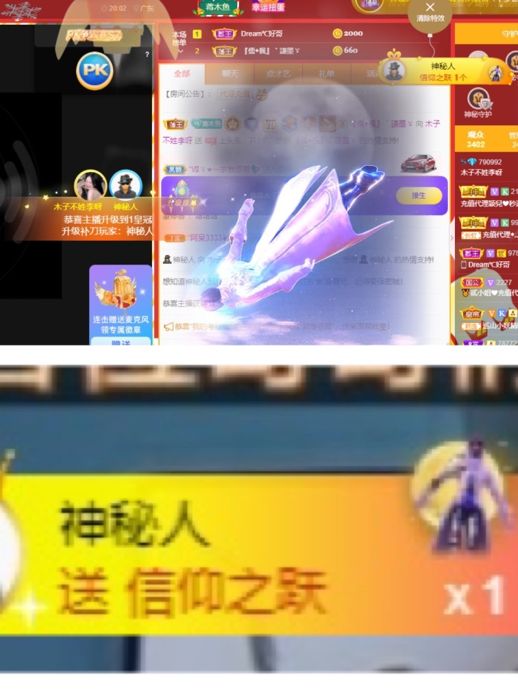 木子不姓李吖的图片