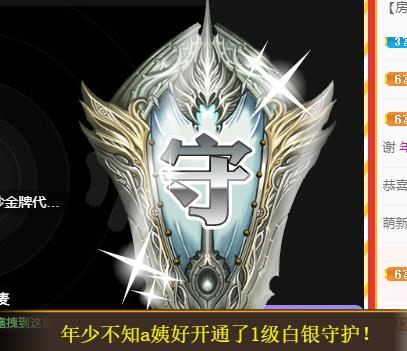 宝儿♚宝儿的图片