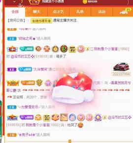 曼曼🌙暂停直播主播照片