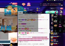 聆听~也想有人疼的图片