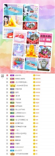 🎵小邓丽君🌺溪儿主播照片