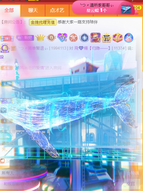 ╰つ〃薀昕🌷的图片