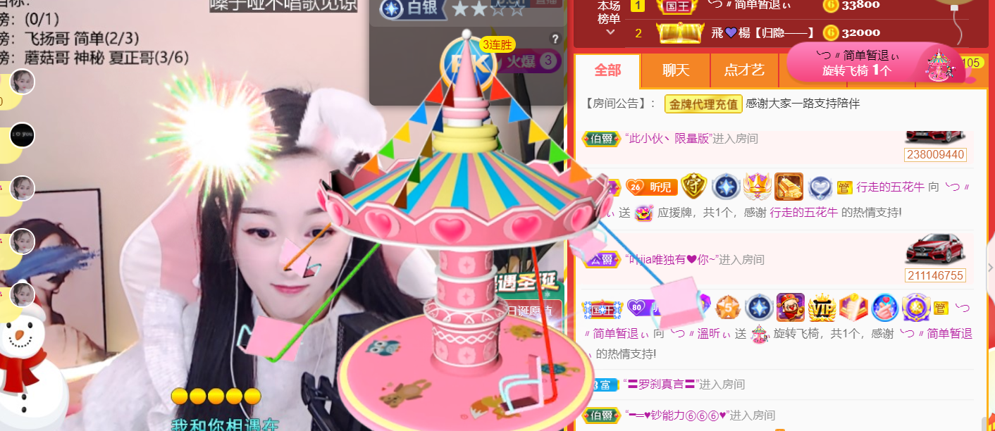 ╰つ〃薀昕🌷的图片