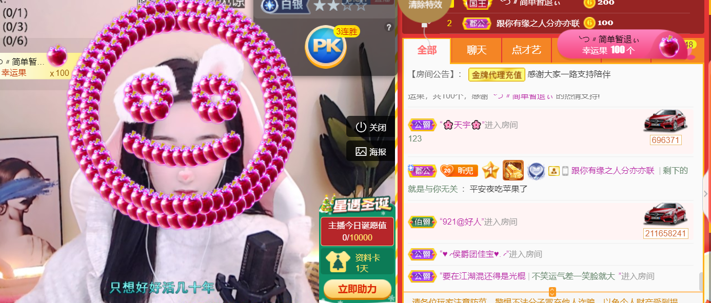 ╰つ〃薀昕🌷的图片