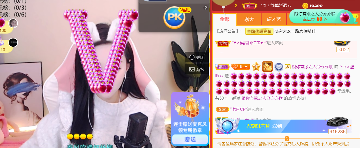 ╰つ〃薀昕🌷的图片