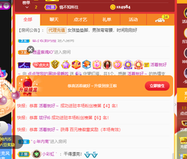 点点👑明晚见的图片