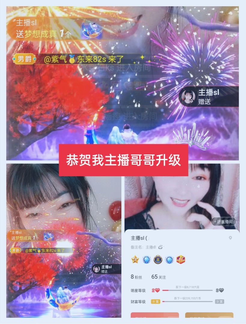 婷婷💕感恩有你陪伴的图片