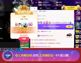 上官暂休(调整心态）主播照片
