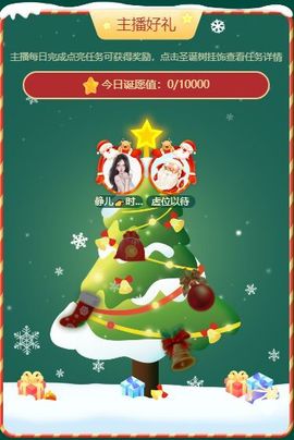 一树梨花压海唐同学☞主播照片