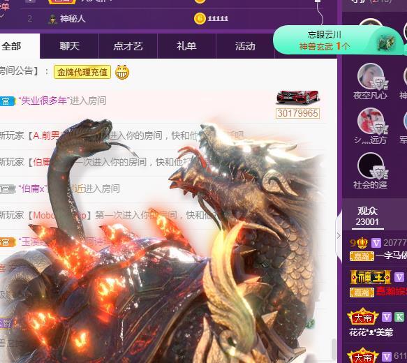 一字马~依棠的图片