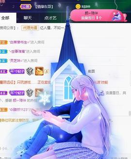 👋掏~主播照片